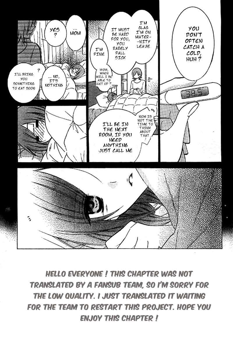 Namaiki Zakari, Chapter 22 image 02